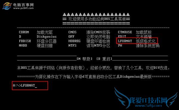 Ӳôͼʽ DiskGeniusͼʽӲ̳̽