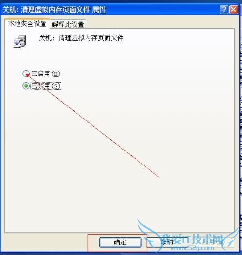 pagefile.sysɾpagefile.sysʲô