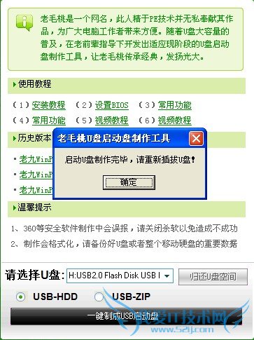 ëwinpe Build110828ʹ