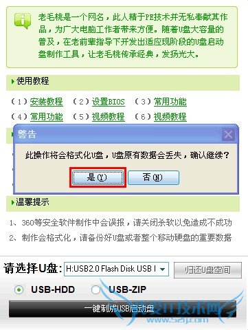 ëwinpe Build110828ʹ