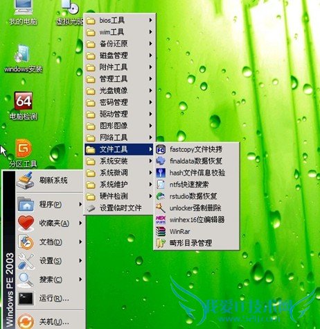 ëwinpe Build110828ʹ