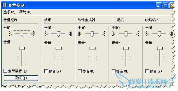 麦克风声音小怎么办 三联