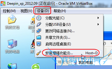 VirtualBoxװǿ߰ͼĽ̳ 