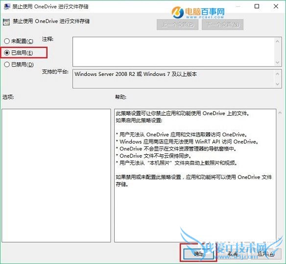 OneDriveôж Win10رOneDrive