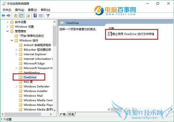 OneDriveôж Win10رOneDrive