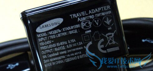 三星i9300充电器