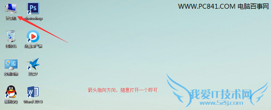 怎么清理C盘垃圾 清理C盘没用的垃圾文件方法