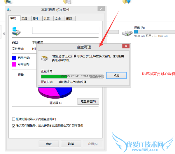 怎么清理C盘垃圾 清理C盘没用的垃圾文件方法