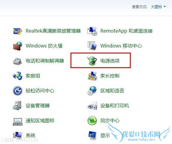 ThinkPad S230u Win8ϵͳιرԶ 