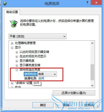 ˵: C:UsersthinkDesktopȵ6.jpg