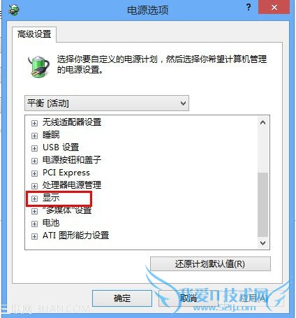 ˵: C:UsersthinkDesktopȵ4.jpg