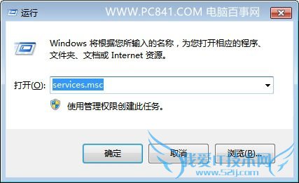 Windows Update在哪?Win10自动更新怎么关闭?