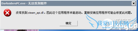 steam_api.dllʧô죿 