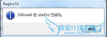 任务栏显示桌面图标不见了怎么办 三联