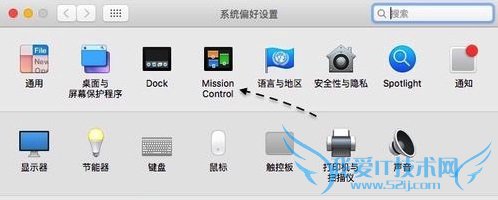 Mac如何关闭屏幕 2种Mac关闭显示器屏幕方法