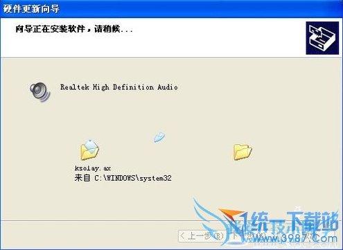 怎样重装声卡驱动?声卡驱动怎么安装