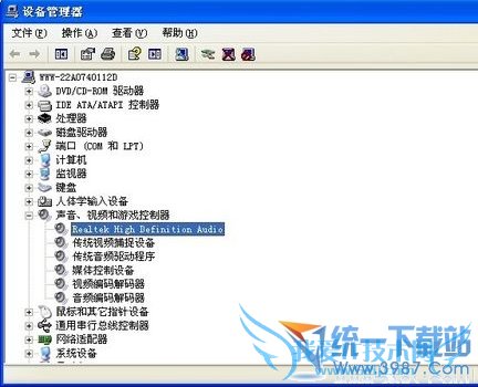 怎样重装声卡驱动?声卡驱动怎么安装