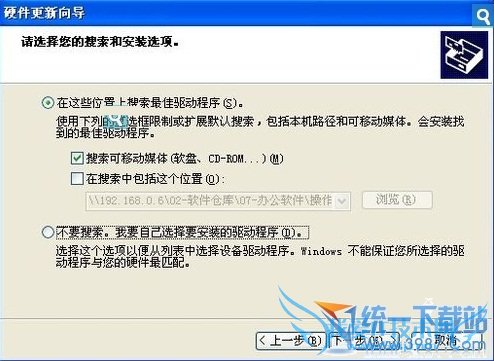 怎样重装声卡驱动?声卡驱动怎么安装