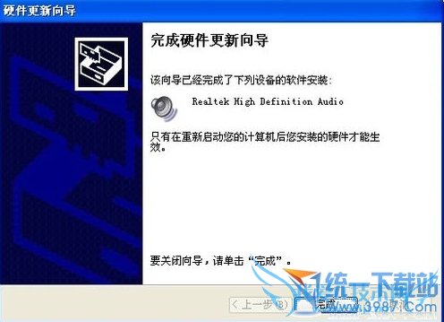 怎样重装声卡驱动?声卡驱动怎么安装