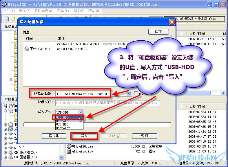 UʹGHOSTװϵͳ - 005611081@mig - ѩ