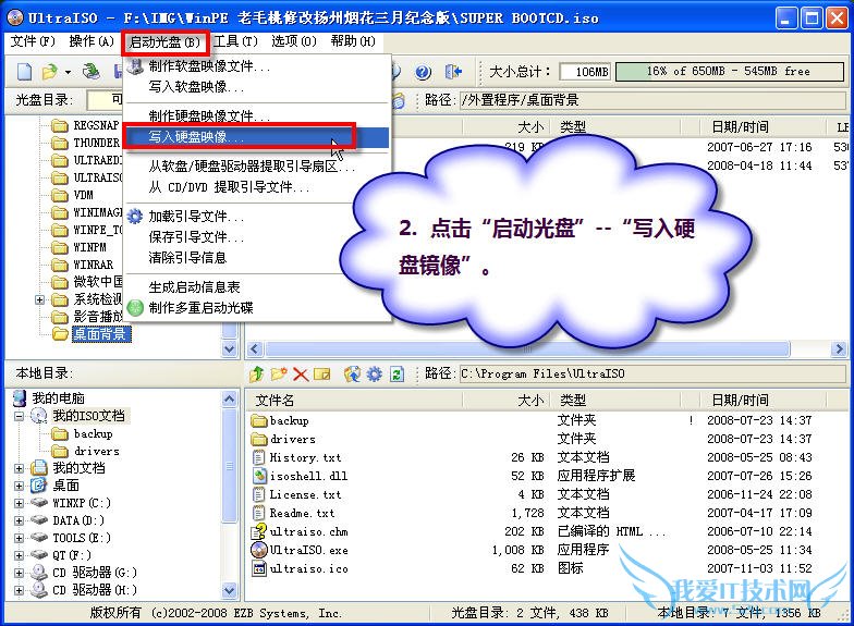 UʹGHOSTװϵͳ - 005611081@mig - ѩ
