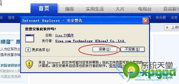 nbaֱô죿sinatv޷װ