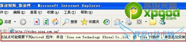 nbaֱô죿sinatv޷װ