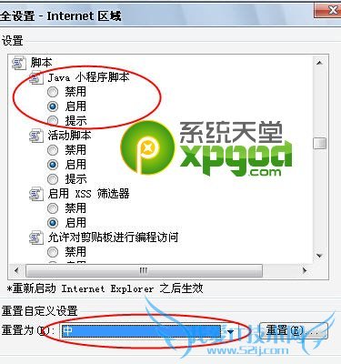 nbaֱô죿sinatv޷װ