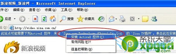 nbaֱô죿sinatv޷װ