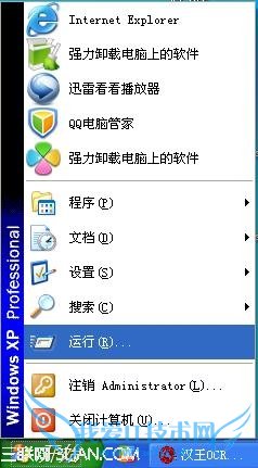 电脑缩略图不显示怎么办 三联