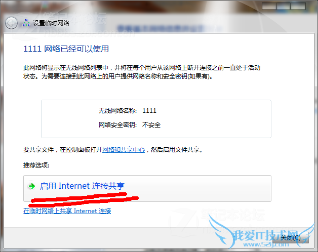 WIN7ԴʹʼǱ·ɹֻWIFIͼƬ9