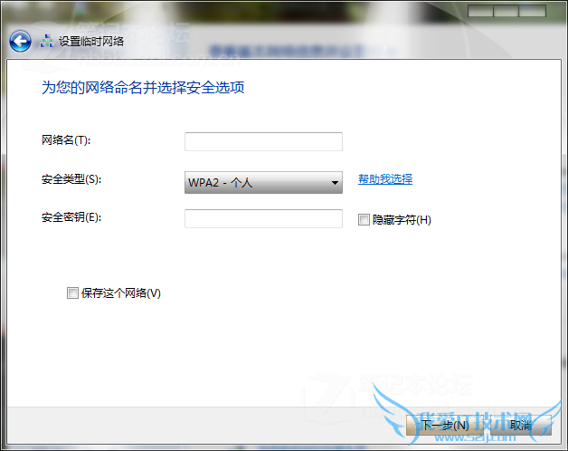 WIN7ԴʹʼǱ·ɹֻWIFIͼƬ7