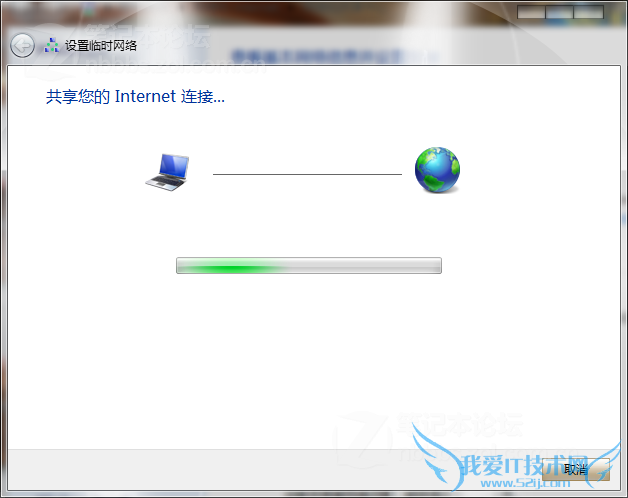 WIN7ԴʹʼǱ·ɹֻWIFIͼƬ10