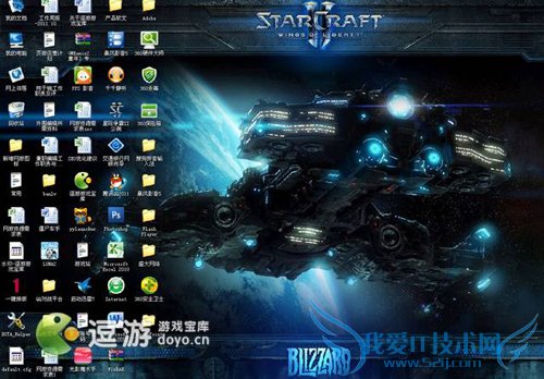 快速清理桌面:逗游教您一键拖拽 三联