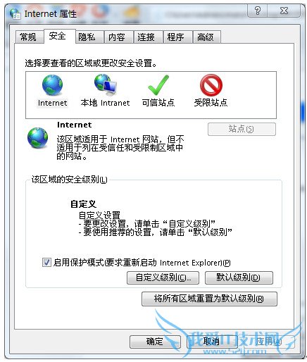 网页文字无法复制怎么办 三联