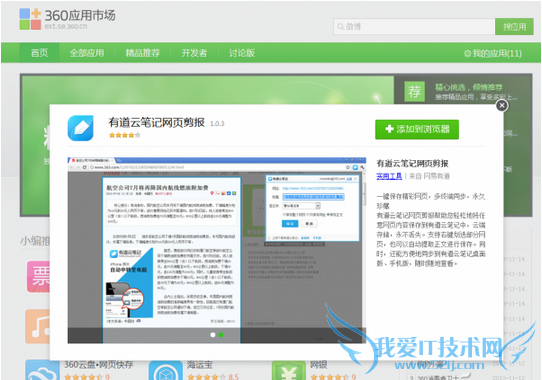 ҳθ,νҳղص,ҳͼղؽ̳,ϵͳ֮