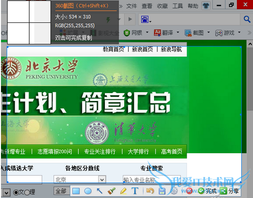 ҳθ,νҳղص,ҳͼղؽ̳,ϵͳ֮