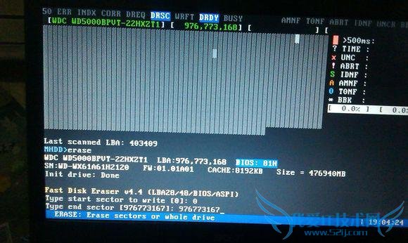 手把手教你使用MHDD修复硬盘坏道教程
