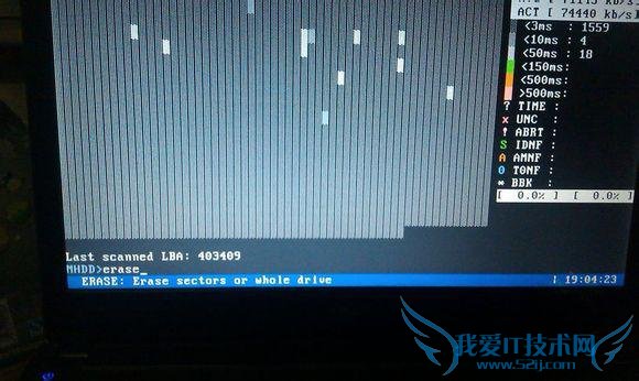 手把手教你使用MHDD修复硬盘坏道教程
