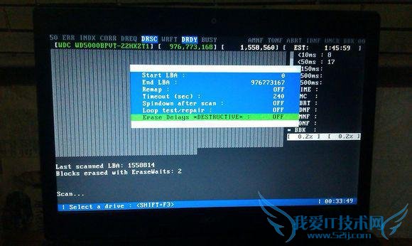 手把手教你使用MHDD修复硬盘坏道教程
