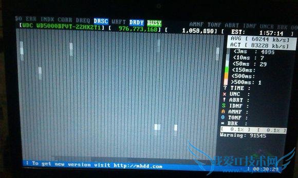 手把手教你使用MHDD修复硬盘坏道教程