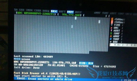 手把手教你使用MHDD修复硬盘坏道教程