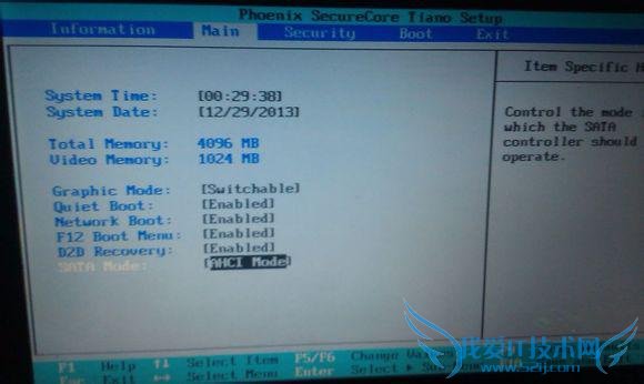手把手教你使用MHDD修复硬盘坏道教程