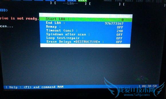 手把手教你使用MHDD修复硬盘坏道教程