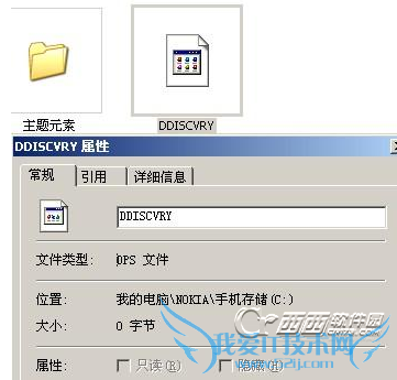 dps是什么文件? 三联