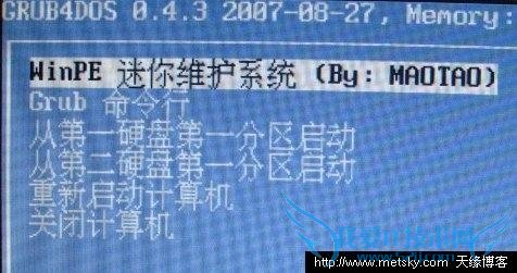 如何使用WinPE安装Windows XP 三联