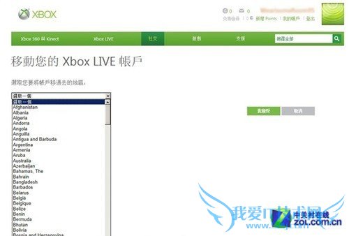 ΢ͨXbox Live˻ǨƷ 