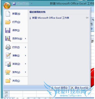 office2007