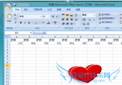 office2007