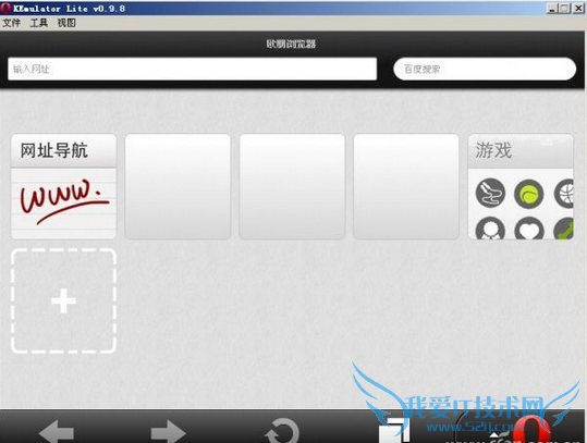 У԰Ľ,ԽУ԰,ϵͳ֮